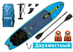 аренда и прокат сапов
